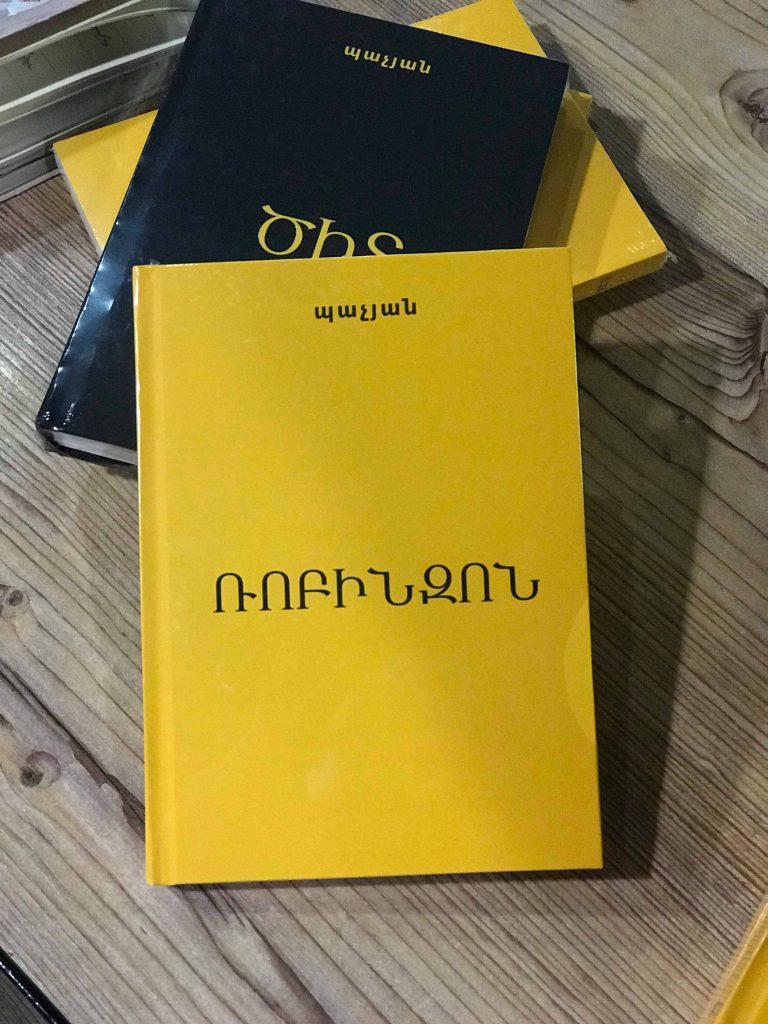 ARAM PACHYAN’S GOOD BYE, BIRD AND ROBINZON REPUBLISHED