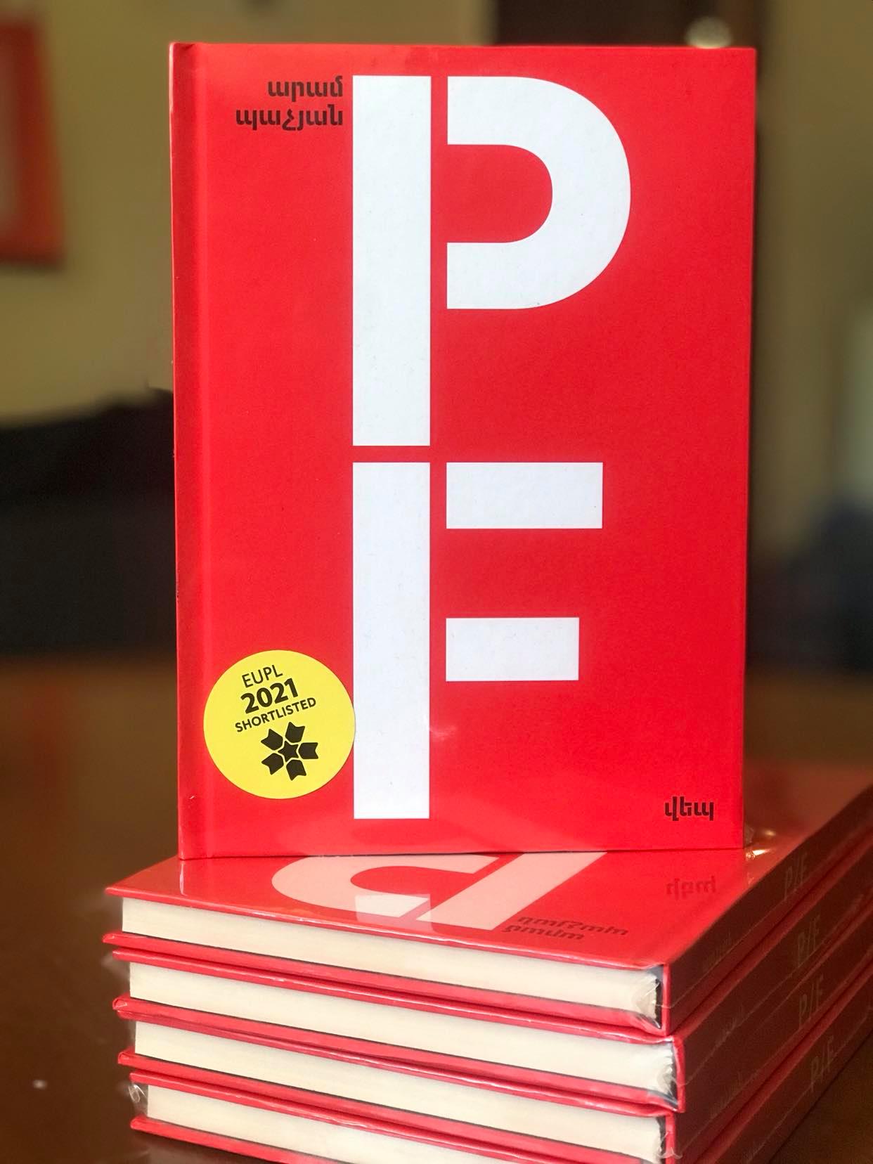 ARAM PACHYAN’S NOVEL P/F, THE WINNER OF EU PRIZE FOR LITERATURE