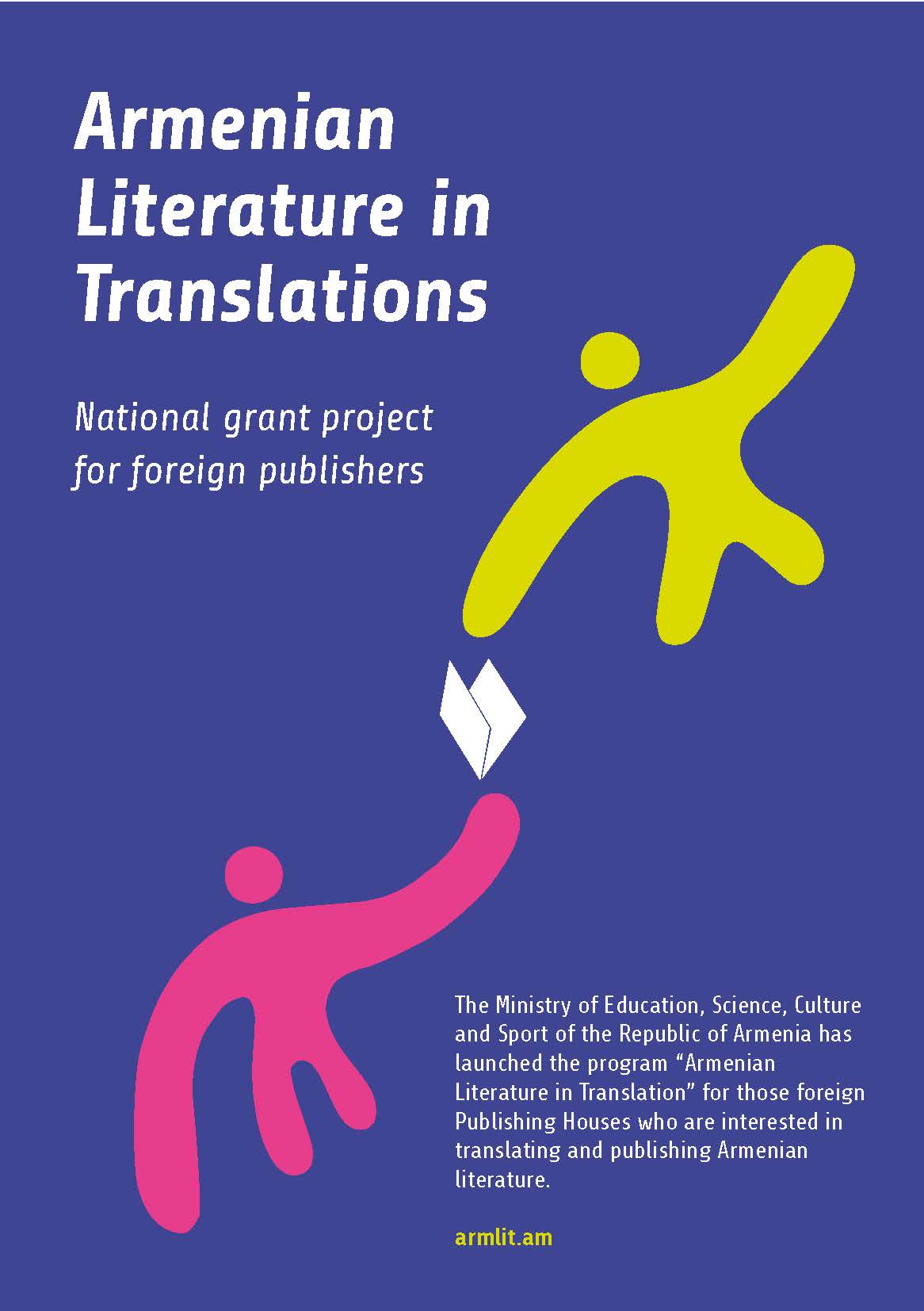 ARMENIAN LITERATURE IN TRANSLATION GRANT 2023 OPEN